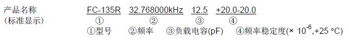 fc135 32.768k<a href='http://www.pytpfsw.cn' target='_blank'><u></u></a>̖(ho)Ҏ(gu)t
